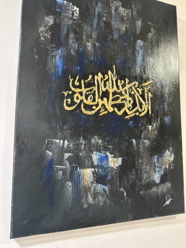 ⁦Ethereal Verses Canvas 50x70⁩ - الصورة ⁦2⁩